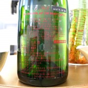新政 No.6 THE NUMBER OF THE BEAST TYPE Ⅱ 750ml