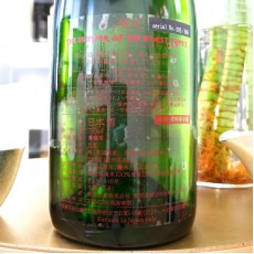 新政 No.6 THE NUMBER OF THE BEAST TYPE Ⅱ 750ml