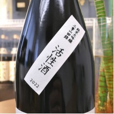 而今 活性酒 純米大吟釀 720ml