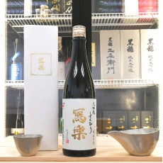 冩楽 雫取 大吟釀 720ml
