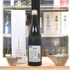 冩楽 雫取 大吟釀 720ml