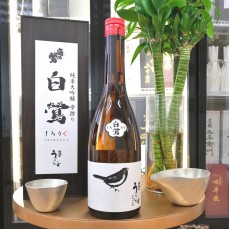 庭の鶯 白鶯 雫搾り 純米大吟釀 720ml