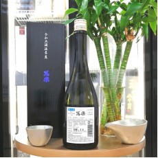 冩楽 極上二割 純米大吟釀 720ml