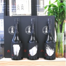 黑龍 220週年紀念 1套3支 (禮盒裝) 720ml