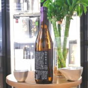 新政 紫八咫 再仕込 貴釀酒 2017 720ml