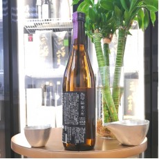 新政 紫八咫 再仕込 貴釀酒 2017 720ml