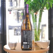 新政 紫八咫 再仕込 貴釀酒 2017 720ml