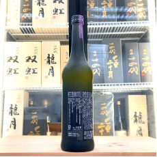 新政 紫八咫 再仕込 貴釀酒 720ml