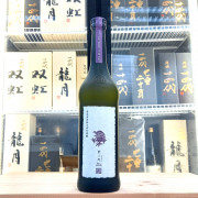 新政 紫八咫 再仕込 貴釀酒 720ml