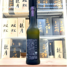 新政 紫八咫 再仕込 貴釀酒 720ml