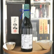 越前岬  福福  長期熟成  大吟釀  720ml