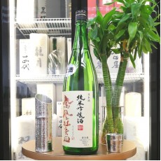 鳳凰美田 無濾過本生 純米吟釀 1800ml