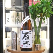 雁木 おりがらみ秋熟 無濾過生原酒 純米酒 1800ml