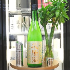 花陽浴 美山錦 無濾過生原酒 純米吟釀 1800ml