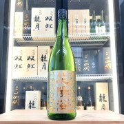 花陽浴 美山錦 無濾過生原酒 純米吟釀 1800ml
