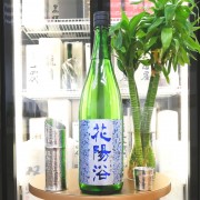 花陽浴 八反錦 無濾過生原酒 純米吟釀 1800ml
