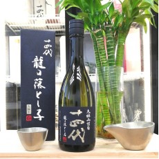 十四代 龍の落とし子 大極上諸白 生詰 純米大吟釀 720ml