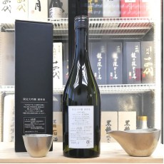 満寿泉 限定大吟釀 720ml