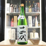 十四代 大極上生 播州山田錦 純米大吟釀 1800ml