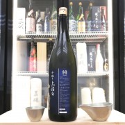 十四代 中取り 龍の落とし子 上諸白 純米大吟釀 1800ml
