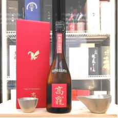 高龗 鑑評会出品規格 大吟釀 720ml 限定品