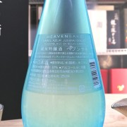 HeavenSake label azur 純米吟釀 720ml