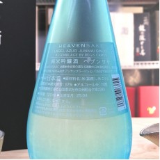 HeavenSake label azur 純米吟釀 720ml