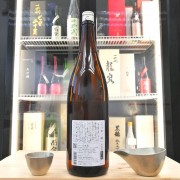 七本鎗 木之環 木桶仕込 純米吟釀 生原酒 1800ml