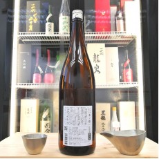 七本鎗 木之環 木桶仕込 純米吟釀 生原酒 1800ml