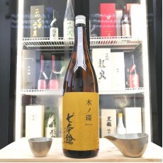 七本鎗 木之環 木桶仕込 純米吟釀 生原酒 1800ml