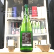 黑龍 九頭龍 垂れ口 本釀造 生酒 1800ml