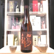 黑龍 九頭龍 燗たのし 純米酒 1800ml