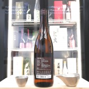黑龍 九頭龍 燗たのし 純米酒 1800ml