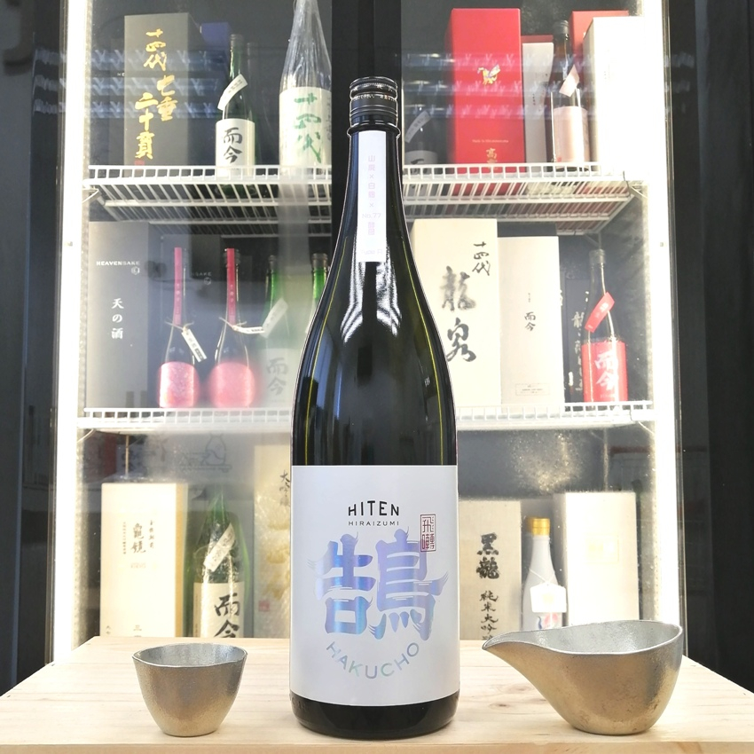飛良泉 飛囀 鵠 山廢 純米吟釀 原酒 1800ml