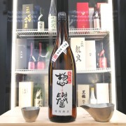 惣譽 生酛 特別純米 1800ml