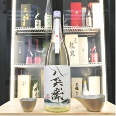 酒屋 八兵衛 朔旦 純米吟醸 生酒 1800ml