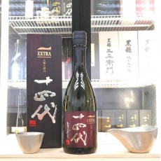 十四代 EXTRA 大極上諸白 純米大吟釀 720ml