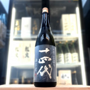 十四代 酒未來 中取り上諸白 純米大吟釀 1800ml