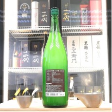 黑龍 九頭龍 大吟釀 にごり酒 1800ml