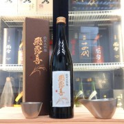 飛露喜 純米大吟釀 720ml