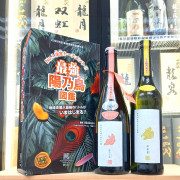 新政 特別頒布会 最強陽乃鳥圖鑑第三回戰 陽乃小鳥 750ml x 迦樓羅 720ml