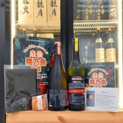 新政 特別頒布会 最強陽乃鳥圖鑑第三回戰 陽乃小鳥 750ml x 迦樓羅 720ml