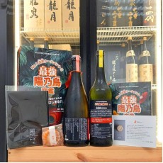 新政 特別頒布会 最強陽乃鳥圖鑑第三回戰 陽乃小鳥 750ml x 迦樓羅 720ml