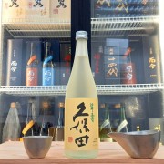 久保田 翠壽 大吟釀 生酒 720ml