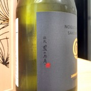 農口尚彦 桐箱入 純米大吟釀 無濾過原酒 2019 Vintage 720ml