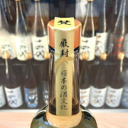 梵 夢は正夢 純米大吟釀 1000ml 