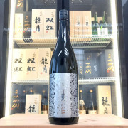 花陽浴 八反錦 無濾過生原酒 純米大吟釀 1800ml