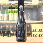 新政 涅槃龜 Spark Clear 純米酒 750ml