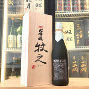 牧之 大吟釀 720ml
