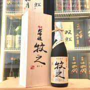 牧之 大吟釀 720ml